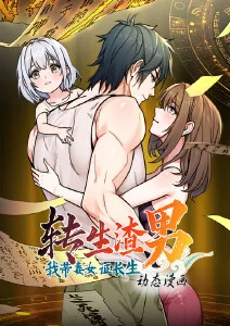 刺客伍六七